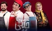 اکران «آرزوهای چپکی» با حضور جمعی از بازیگران / ویدئو