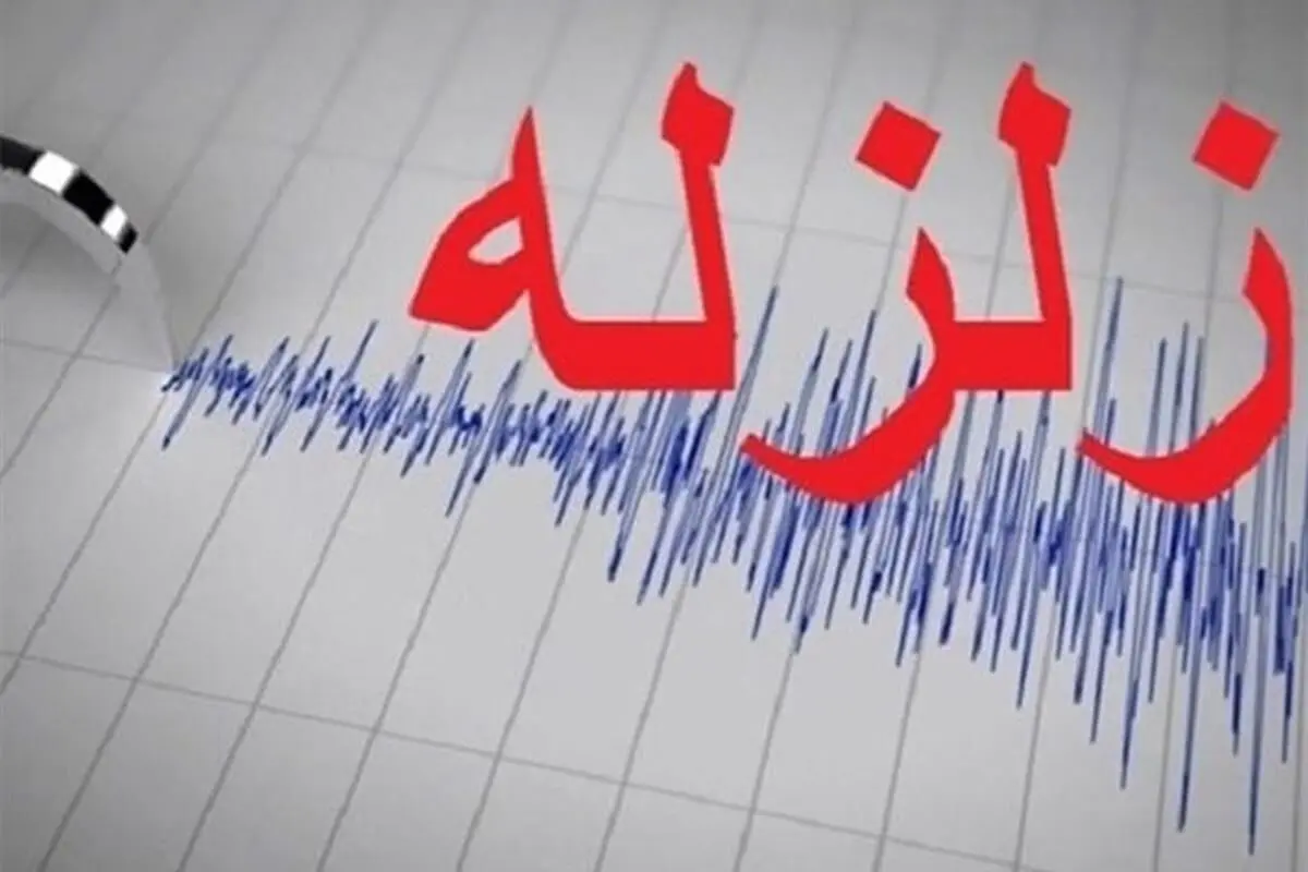 شهمیرزاد لرزید