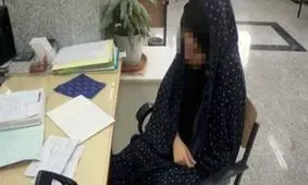 دختر خطاکار آزاد می‌شود