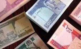 مقایسه واحد پول افغانستان و ایران

