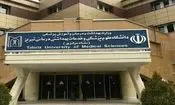 روایت دانشگاه علوم پزشکی تبریز از ماجرای احضار دانشجویان 