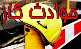 مرگ ۳ کارگر در سه حادثه شغلی در همدان