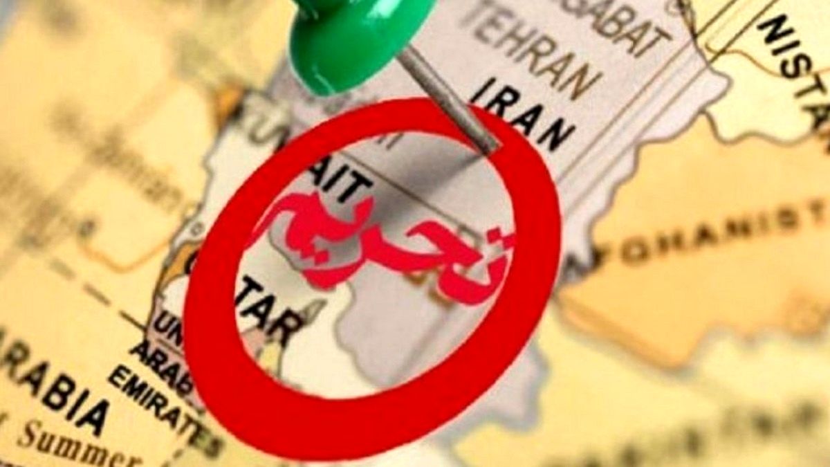 تحریم‌های جدید اروپا علیه ایران