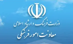 وزیر ارشاد، باشد یا نباشد برای مردم مهم است؟