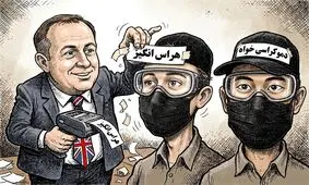 از هنگ‌کنگ تا لندن؛ دوگانه‌گویی غرب درباره قانون و اعتراضات

