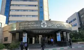 بازداشت دو مدیر سازمان محیط زیست کشور