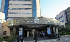بازداشت دو مدیر سازمان محیط زیست کشور
