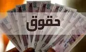 سازوکار پرداخت حقوق کارکنان دولت چه تغییری می‌کند؟