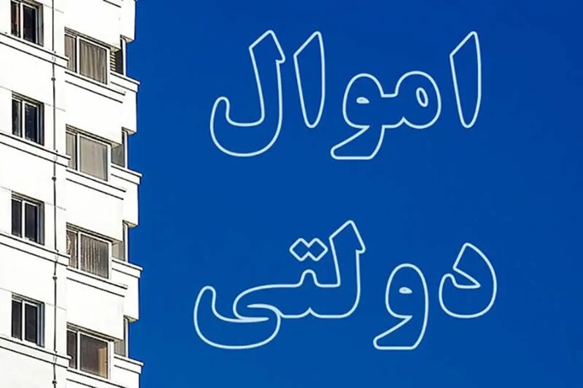 واکنش عباس عبدی به ‌مصوبه محرمانه ‎مولدسازی دارایی‌های دولت/ اقتصاددان اصولگرا: در صدر وحشت‌هایم قرار دارد

