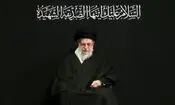 مراسم چهلمین روز شهادت مقام معظم رهبری 