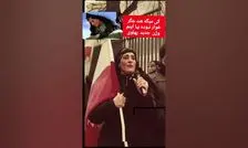 رونمایی از هند جگر خوار مدرن/ ویدئو