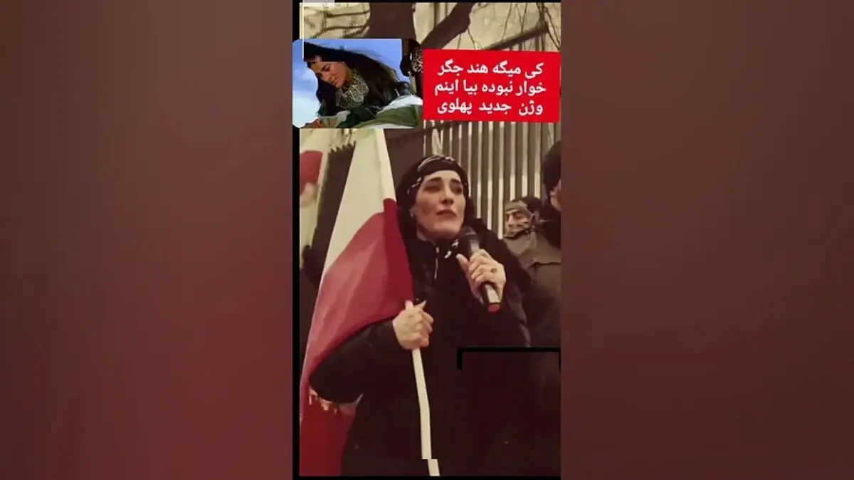 رونمایی از هند جگر خوار مدرن/ ویدئو