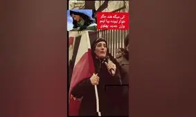 رونمایی از هند جگر خوار مدرن/ ویدئو
