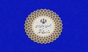  نشست مشترک شورای معاونین وزارت کشور با ۴ استاندار کشور/ دستور وزیر کشور برای بازنگری اختیارات استانداران با رویکرد تمرکز زدایی