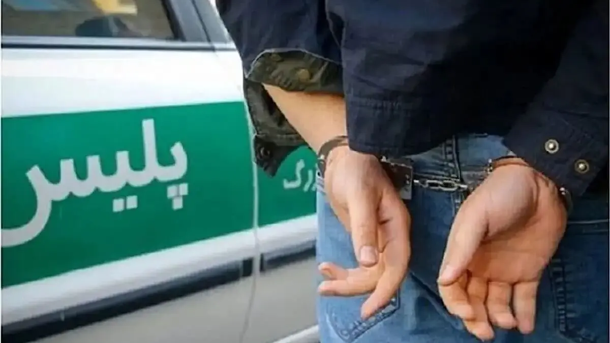 داماد خانواده سارق از آب درآمد