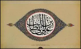 «اگر زمامدار جامعه خود را امانتدار بداند، هیچ گاه در امانت، تصرف مالکانه نمی کند»