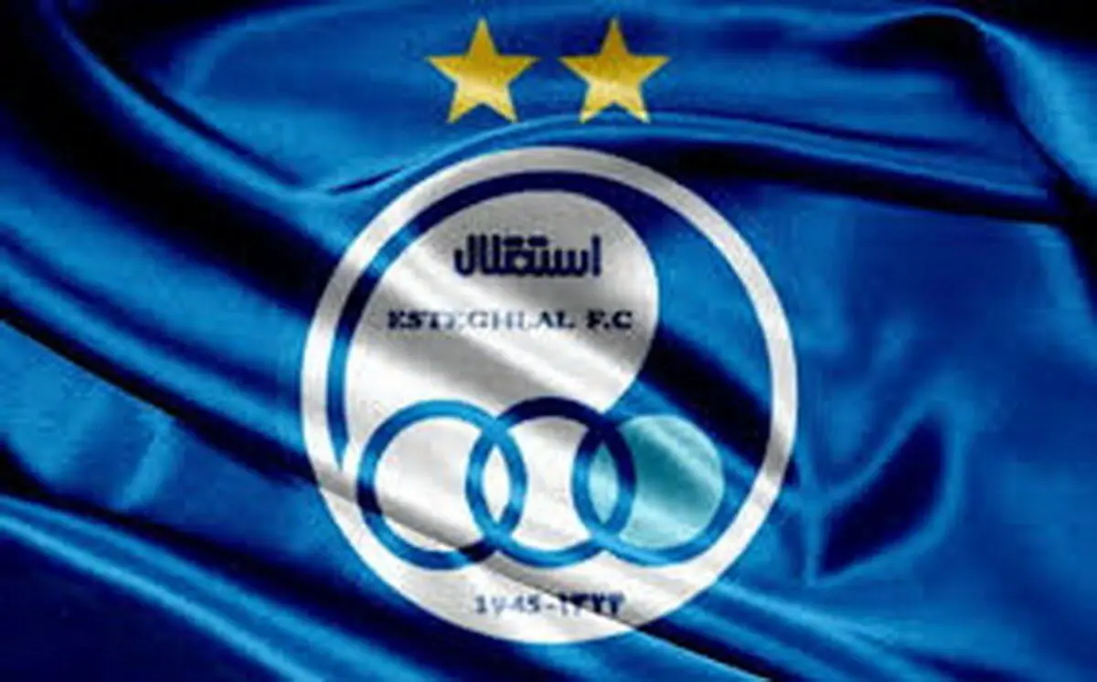 واکنش باشگاه استقلال به بازگشت امتیازات سپاهان و پرسپولیس