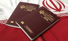 رتبه ضعیف ایران در بین گذرنامه‌های جهان