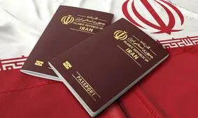 رتبه ضعیف ایران در بین گذرنامه‌های جهان