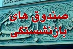 چرا ماجرای شرکت آسمان جنجالی شد؟
