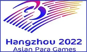 بزرگترین گروه کاروان ورزشی ایران وارد هانگژو شد

