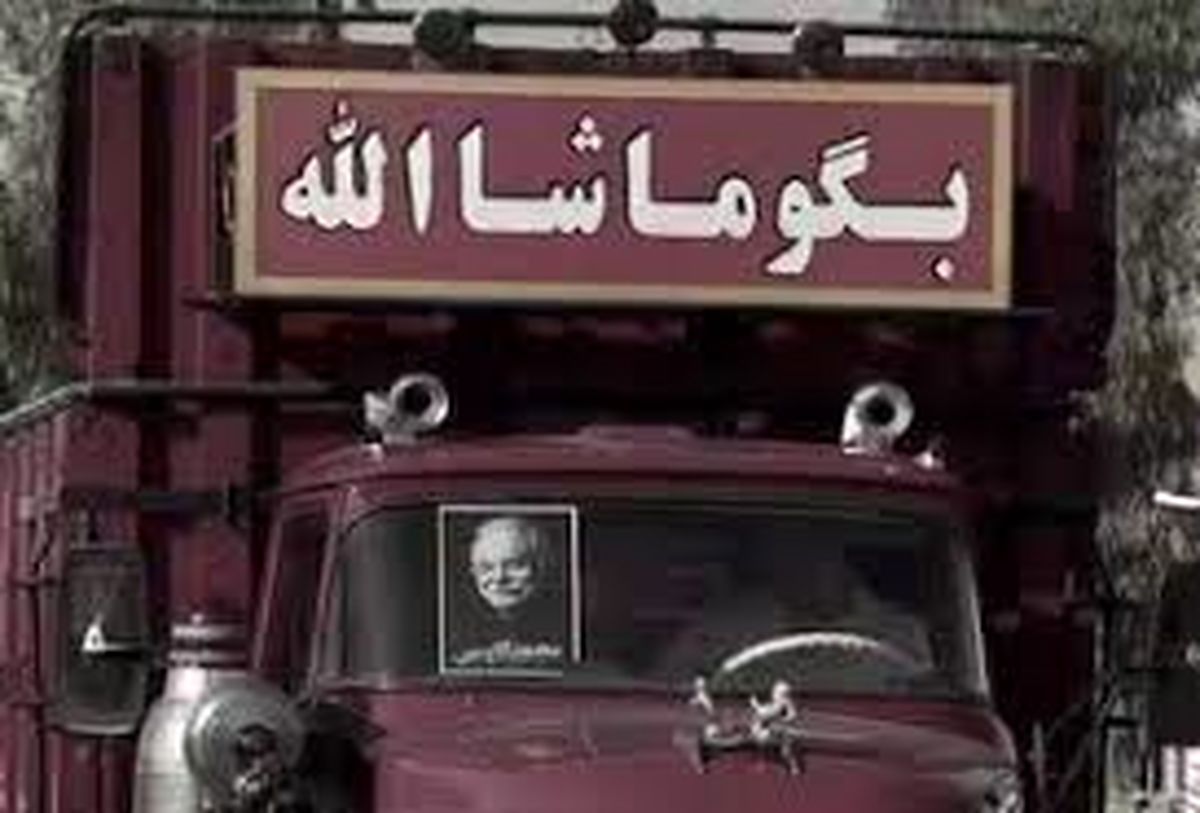  اقدام جالب راننده کامیون‌ها به مناسبت درگذشت مرحوم محمد کاسبی/ ویدئو 