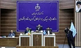 حکم اعدام متهم ردیف اول پرونده «رضایت خودرو طراوت نوین» به تأیید دیوان عالی کشور رسید

