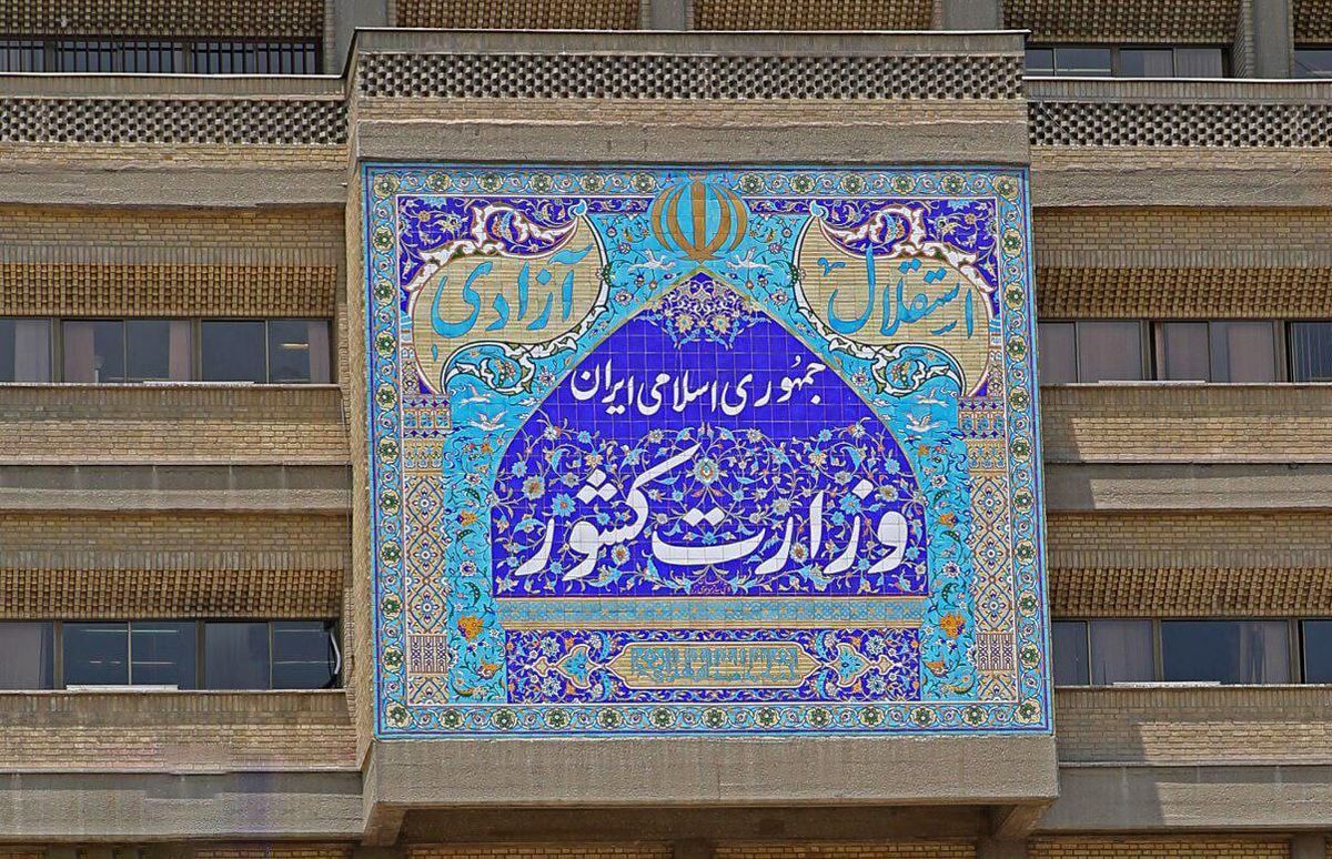"محمدرضا غلامرضا" معاون سیاسی وزارت کشور شد