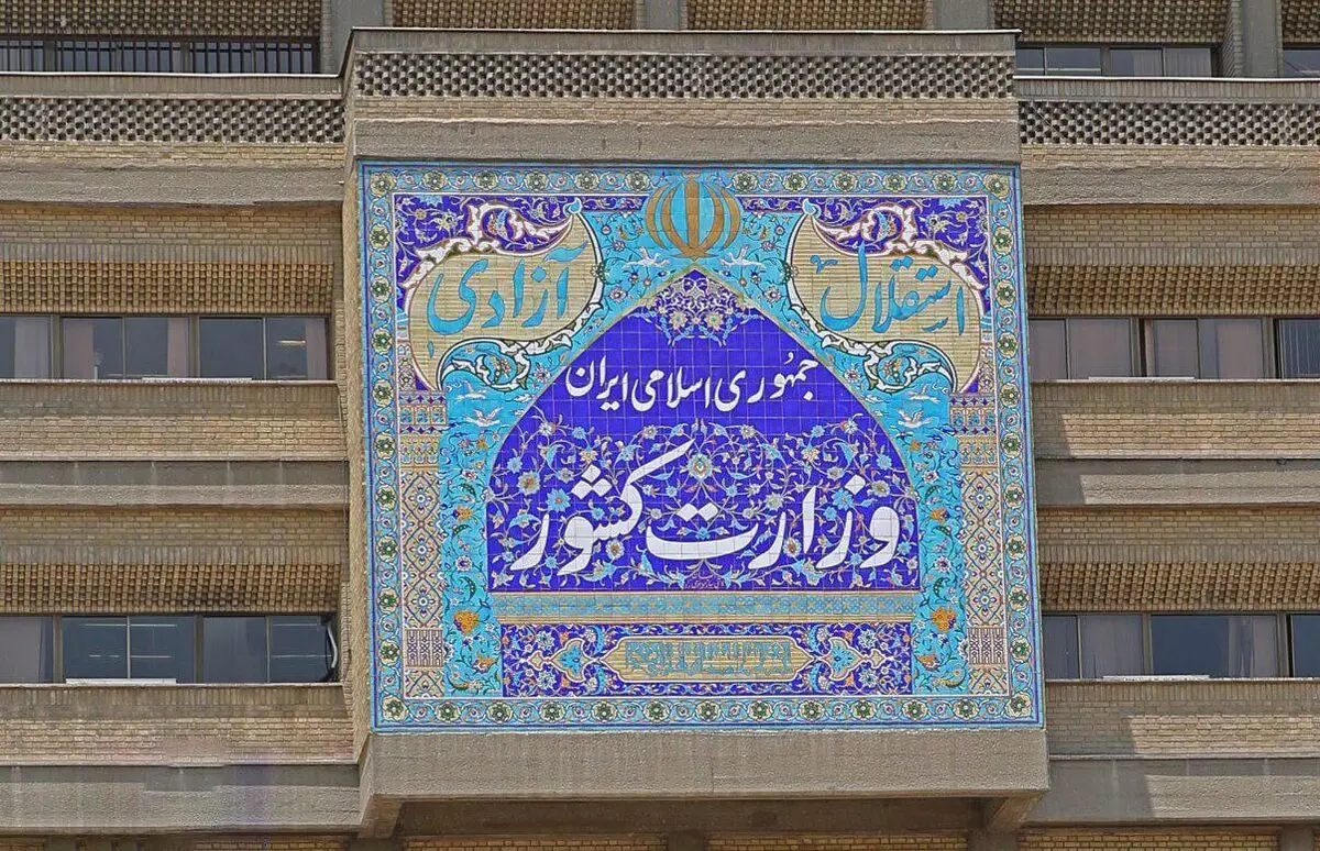 "محمدرضا غلامرضا"‌ معاون سیاسی وزارت کشور شد

