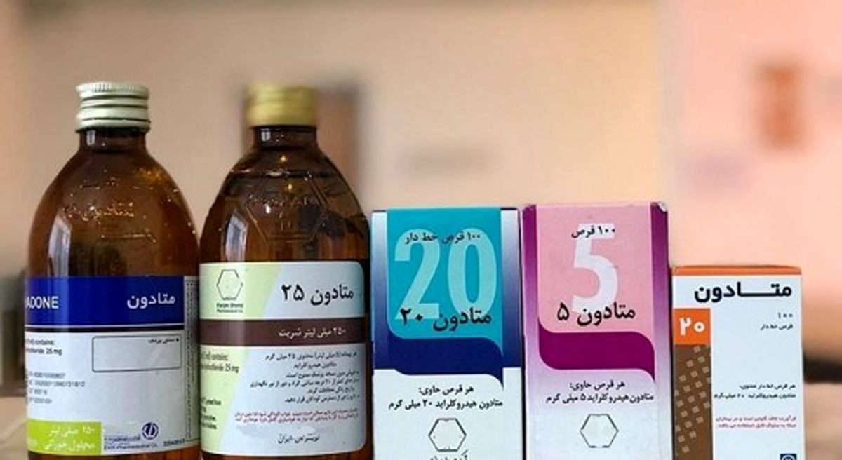 متادون فروشی ۹ هزار پزشک در ایران