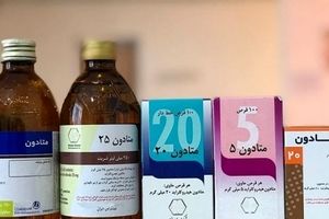 متادون فروشی ۹ هزار پزشک در ایران