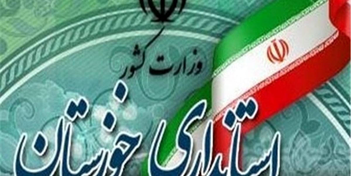 حسینی‌محراب استاندار خوزستان شد

