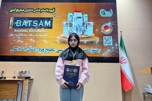 فرزند مسجدسلیمان بر قله افتخار شطرنج دختران کشور 