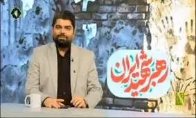 خبررسانی شب گذشته مجری صداوسیما سوژه شد/ ویدئو 