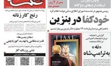 اعتماد بازگشت 