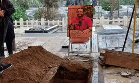 مراسم خاکسپاری جمشید جم، خواننده «یار دبستانی من»