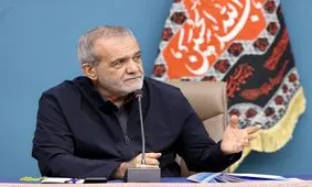 پزشکیان: هیچ وزیری بدون مشورت با سطوح عالی کشور، به مجلس معرفی نشده

