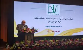 خبر خوش برای صنعت شکر ایران؛ رسیدن به خودکفایی/ شرکت توسعه نیشکر به زودی به ظرفیت تولید کامل شکر می‌رسد


