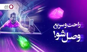 اگر مشکل سرعت اینترنت دارید، این مطلب برای شماست