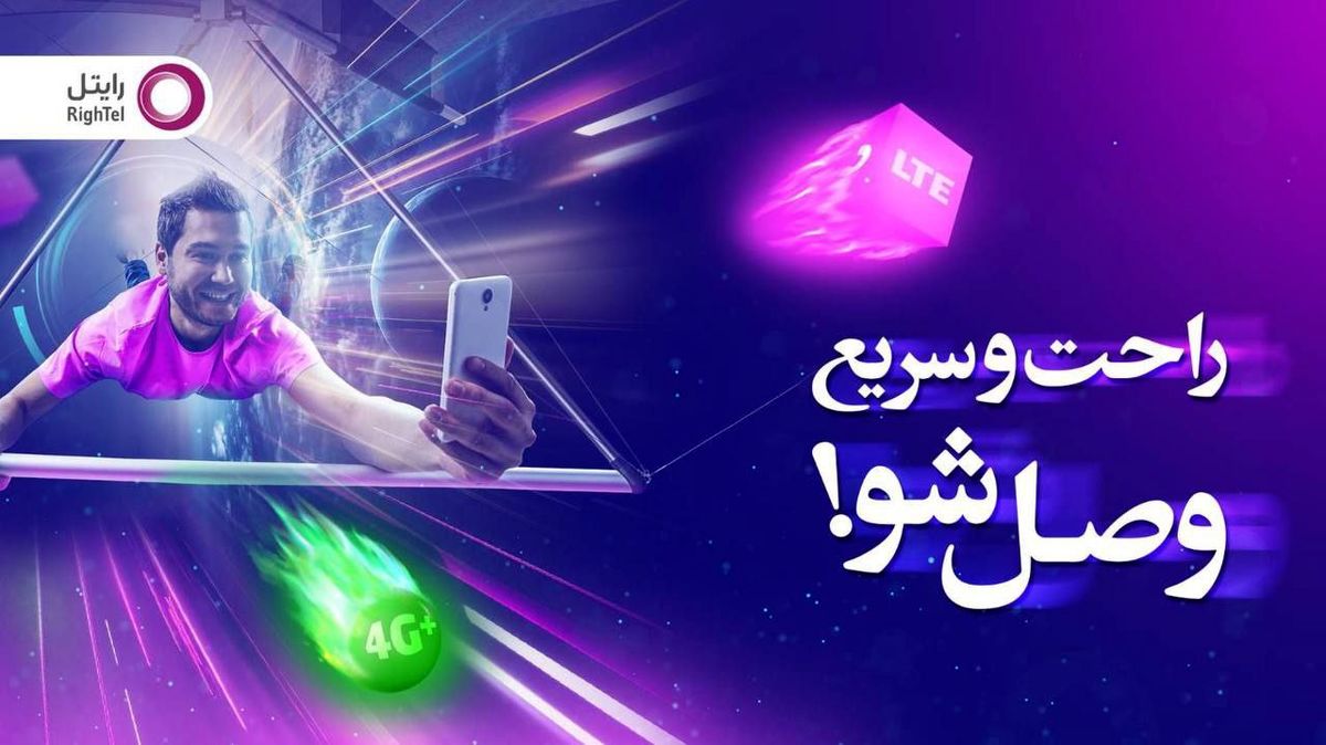 اگر مشکل سرعت اینترنت دارید، این مطلب برای شماست