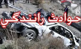 8 کشته و زخمی در تصادف صبحگاهی در جاده اهر