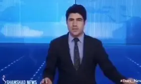 لحظه تلخ بغض مجری روی آنتن زنده تلویزیون/ ویدئو