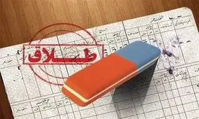 ریشه های 5 برابری درخواست طلاق از سمت زنان