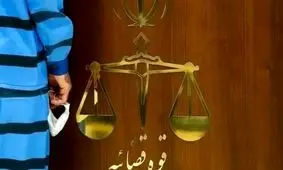 حکم سارق اسید پاش صادر شد