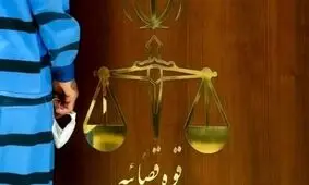 حکم سارق اسید پاش صادر شد