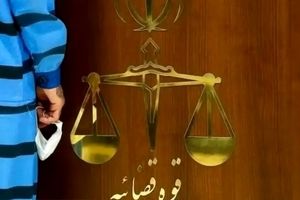 حکم سارق اسید پاش صادر شد