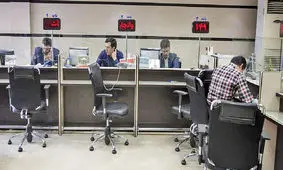 بازگشت ساعت کاری بانک ها به روال عادی از شنبه