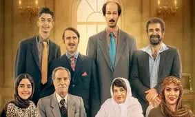 فیلم سینمایی هفتاد سی «۷۰ سی» رکورد زد