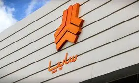 طرح فروش جدید سایپا آغاز شد