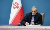 پزشکیان: اگر رهبری دستور می‌دادند مذاکره نشود قطعاً اطاعت می‌کردیم